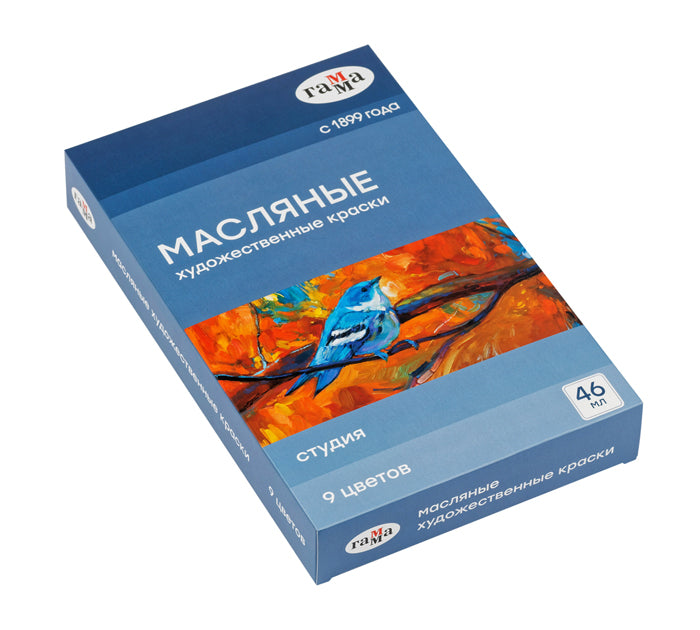 Масляные художественные краски. 9 цветов. 46 мл