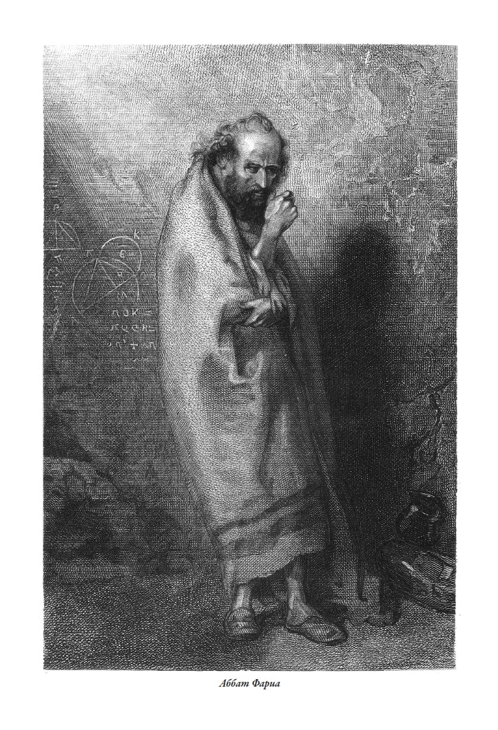 Граф Монте-Кристо