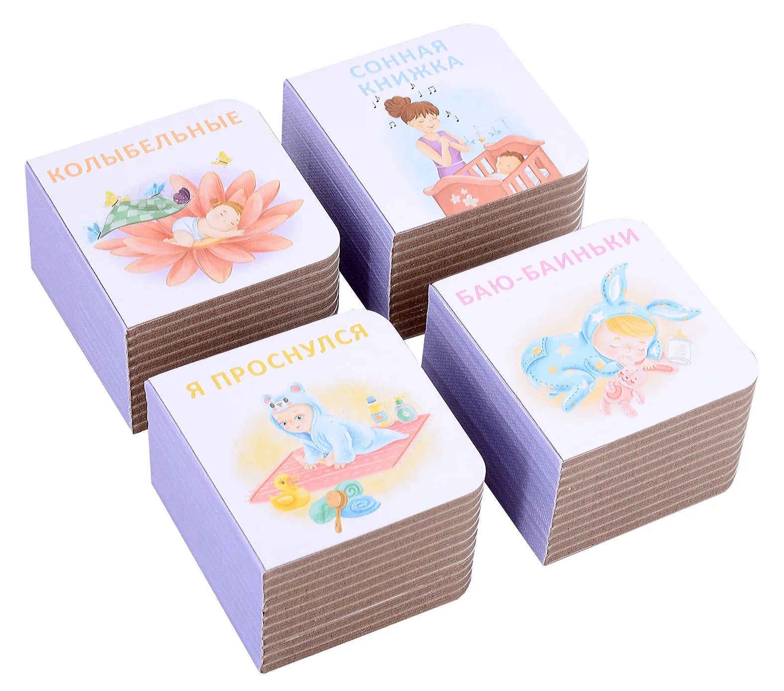 МИМИ книжки. Перед сном (4 книжки-кубика)