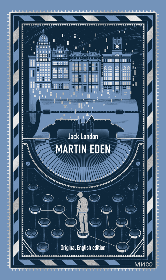 Martin Eden. Вечные истории в оригинале