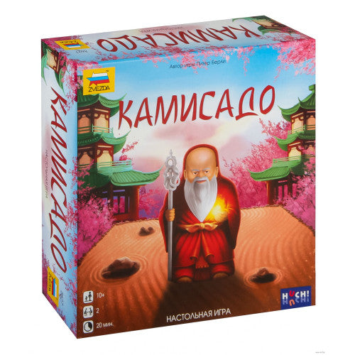 Камисадо