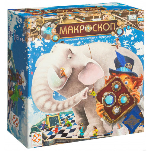Макроскоп