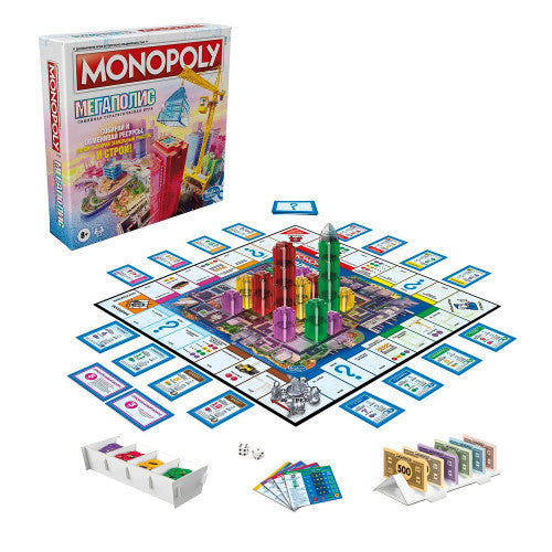 Monopoly. Монополия Мегаполис