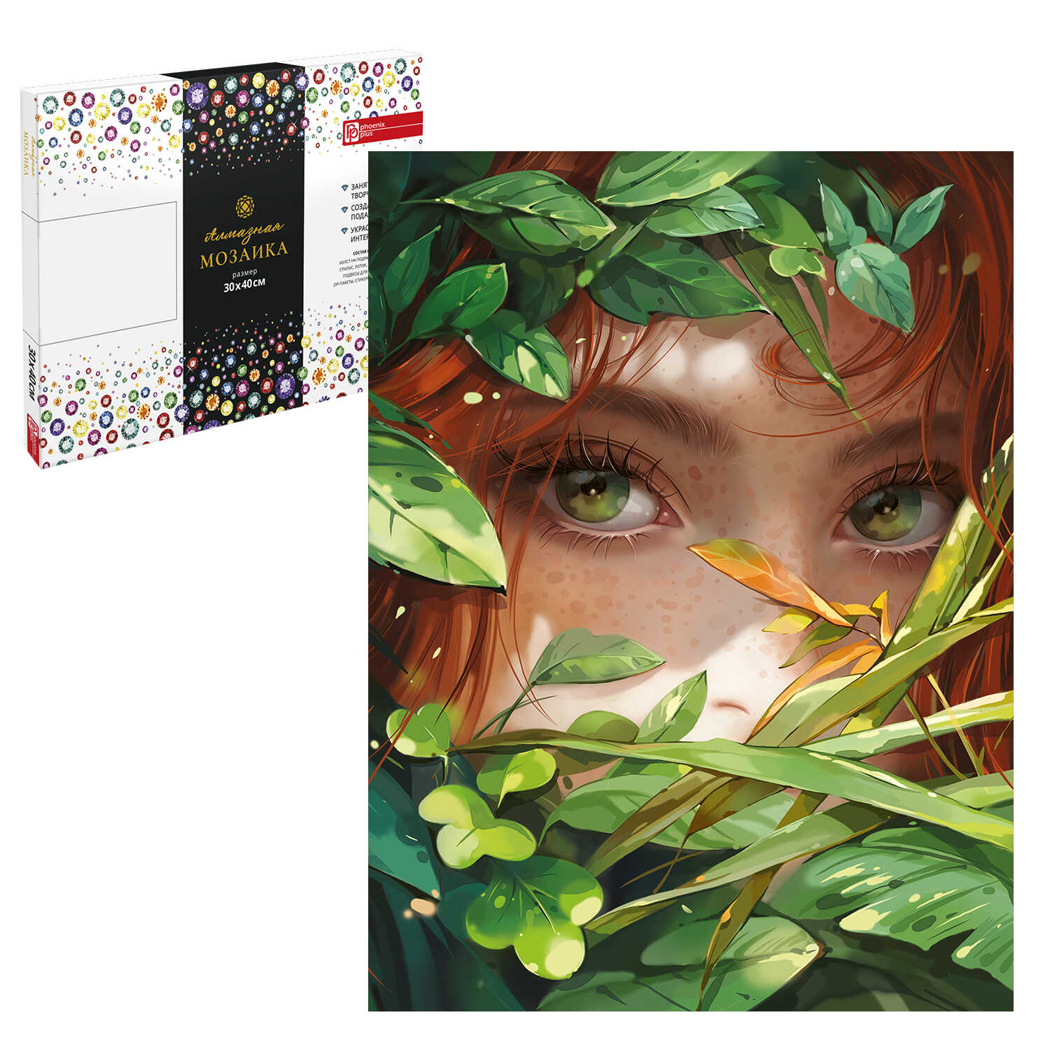 68630 Девушка в листве