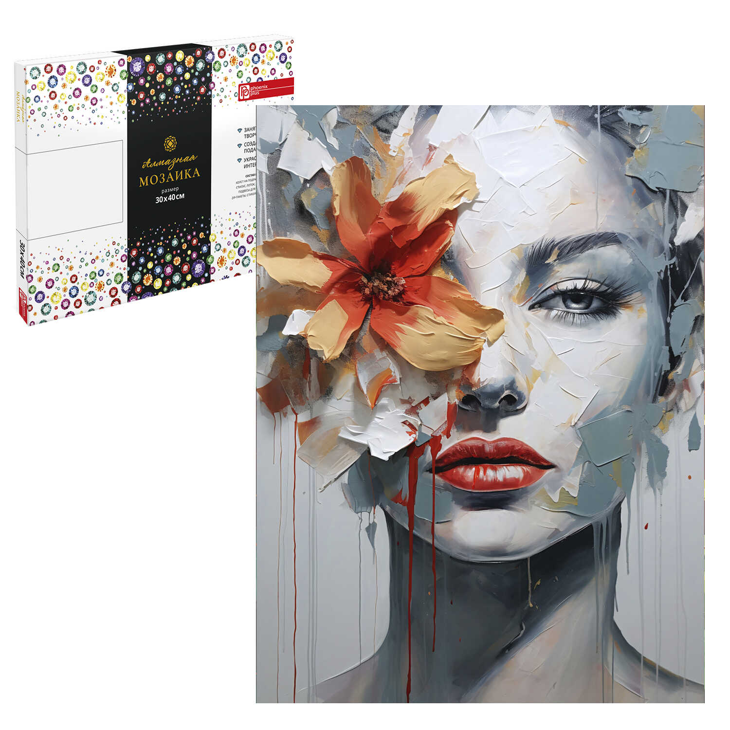 68631 ЖЕНСТВЕННОСТЬ