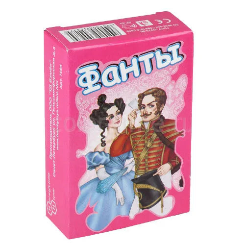 Фанты
