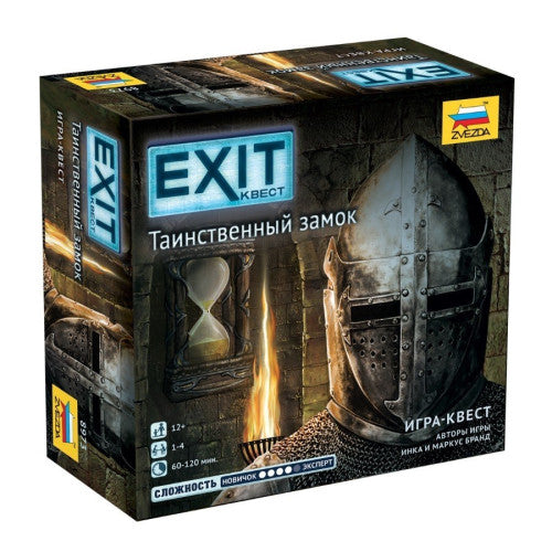 Exit Квест Таинственный замок