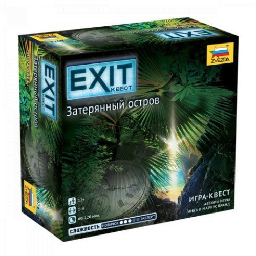 Exit Затерянный остров
