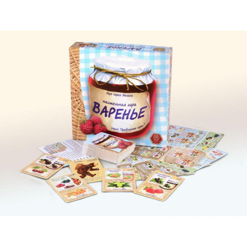 Варенье