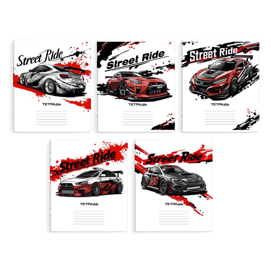 Тетрадь школьная 24 л. широкая линия. Street Ride