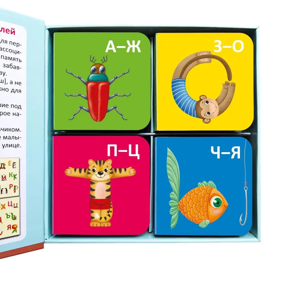 Моя первая азбука. Мими-книжки.  (4 книжки-кубика)