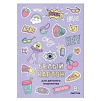 Белый картон