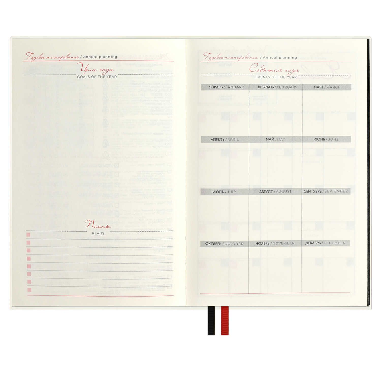 Ежедневник недат. А5 160л., кож.зам., мягк.пер. "Юлия Доган" тиснен., ляссе  Источник: https://elimkanz.ru/product/238780/