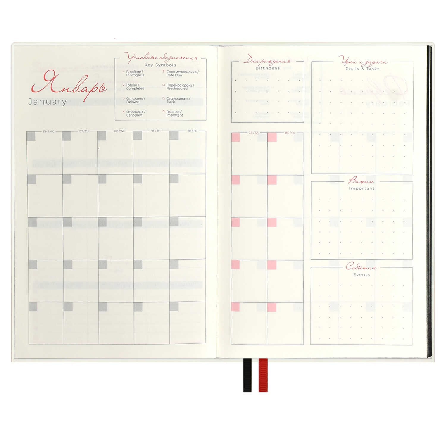 Ежедневник недат. А5 160л., кож.зам., мягк.пер. "Юлия Доган" тиснен., ляссе  Источник: https://elimkanz.ru/product/238780/