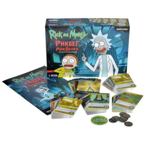 Rick and Morty Рикбег из Рикшенка (серия «Вечеринка»)