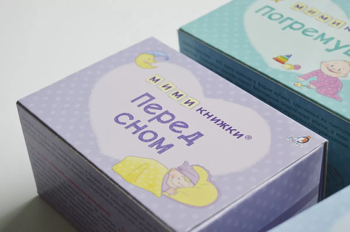 МИМИ книжки. Перед сном (4 книжки-кубика)