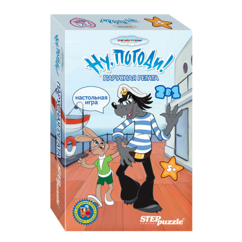 Ну, погоди Дорожная игра Парусная регата (Возьми с собой)