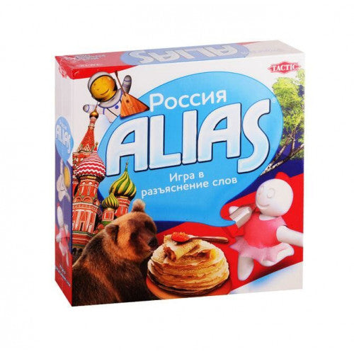 ALias "Россия"