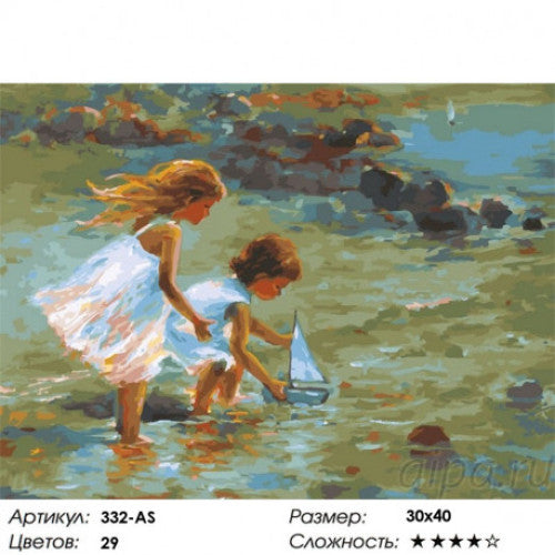 332-AS Кораблик
