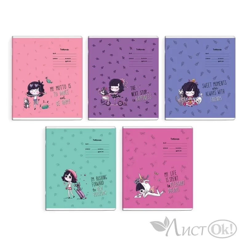 Тетрадь  в широкую линию 18л. Арт.66690