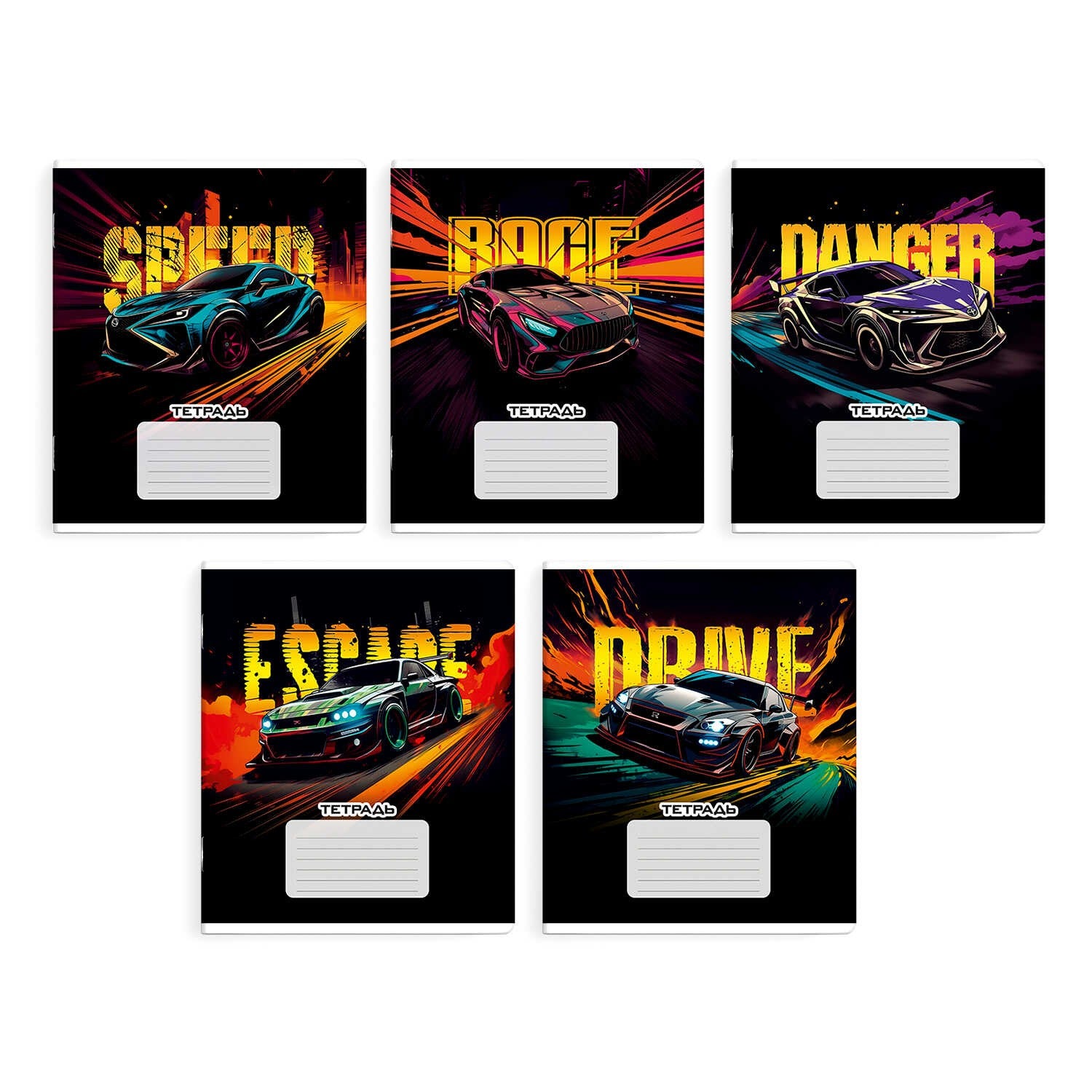 Тетрадь школьная ученическая, 24 л, клетка. Огненная тачка