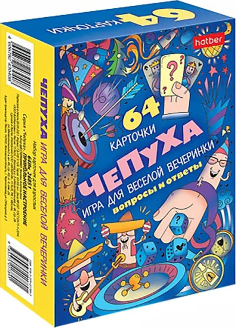 Чепуха. Игра для веселой вечеринки