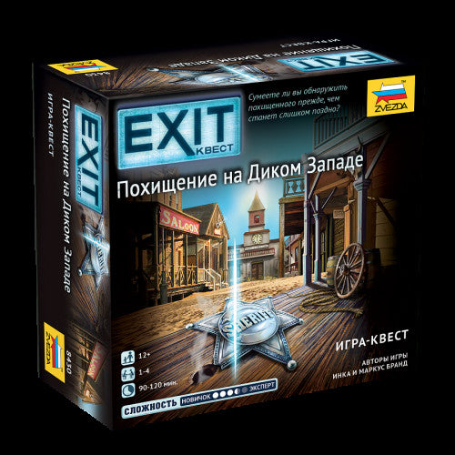 Exit-квест. Наследие археолога