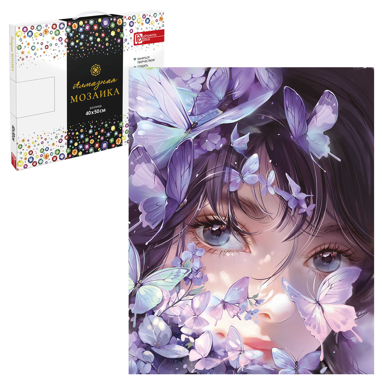 68647 Девушка с бабочками