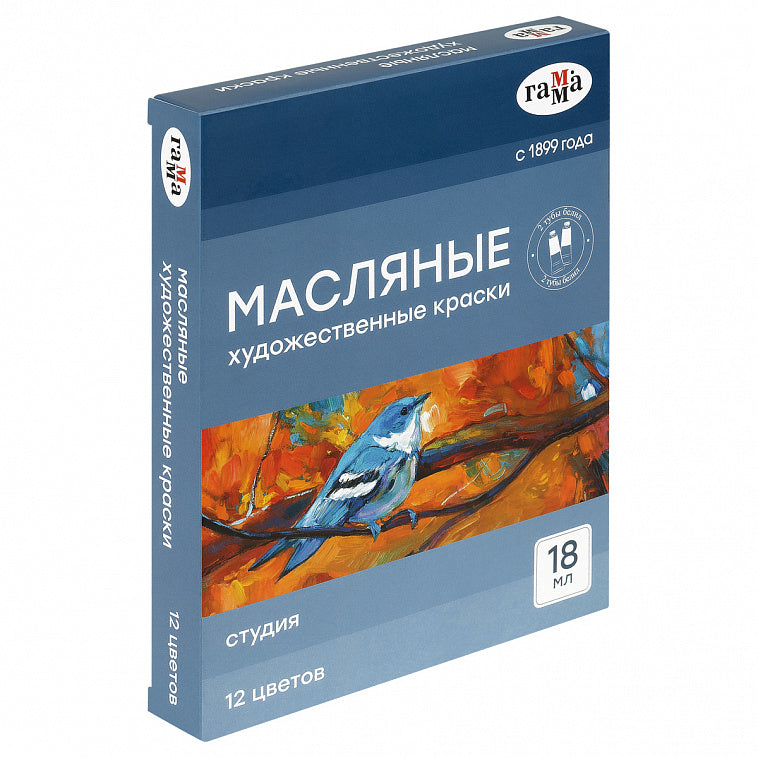 Масляные художественные краски 12 цветов