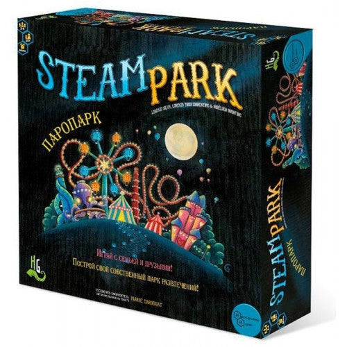 Steam park Паропарк