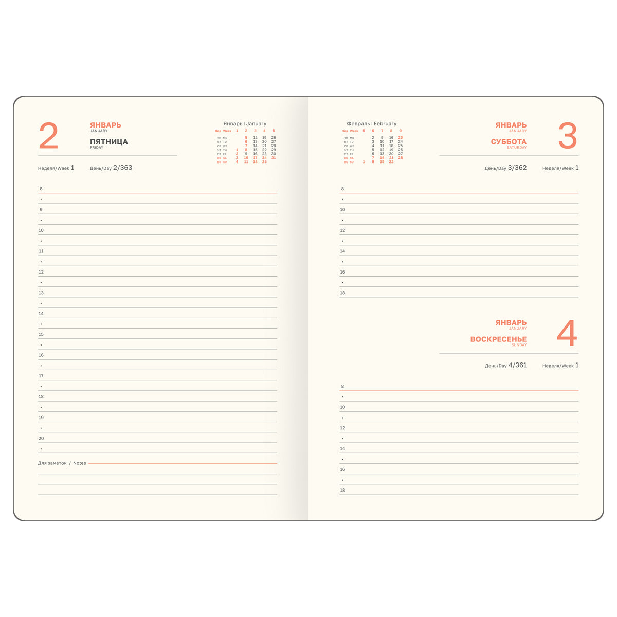 Ежедневник датированный 2026г., А5, 176л., твердый переплет, кожзам, BG "Horse. Bourbon", цветной срез, с резинкой, карман