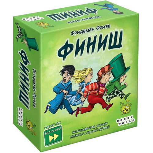Финиш