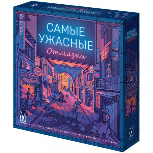 Самые ужасные отмазки