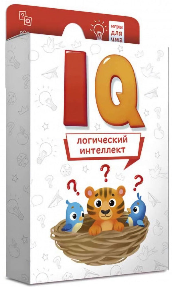 IQ Логический интеллект