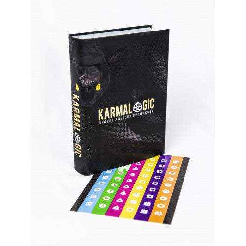 KARMALOGIC. Ситников Алексей Петрович