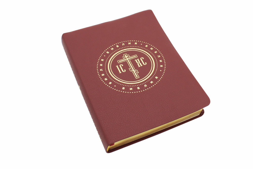 Библия в кожаном переплете, золотой обрез, закладка. (черный короб)
