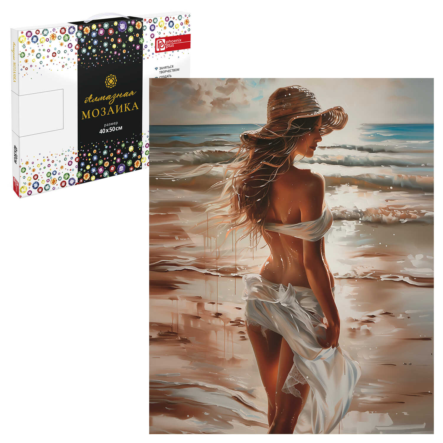 68654 ДЕВУШКА НА ПЛЯЖЕ