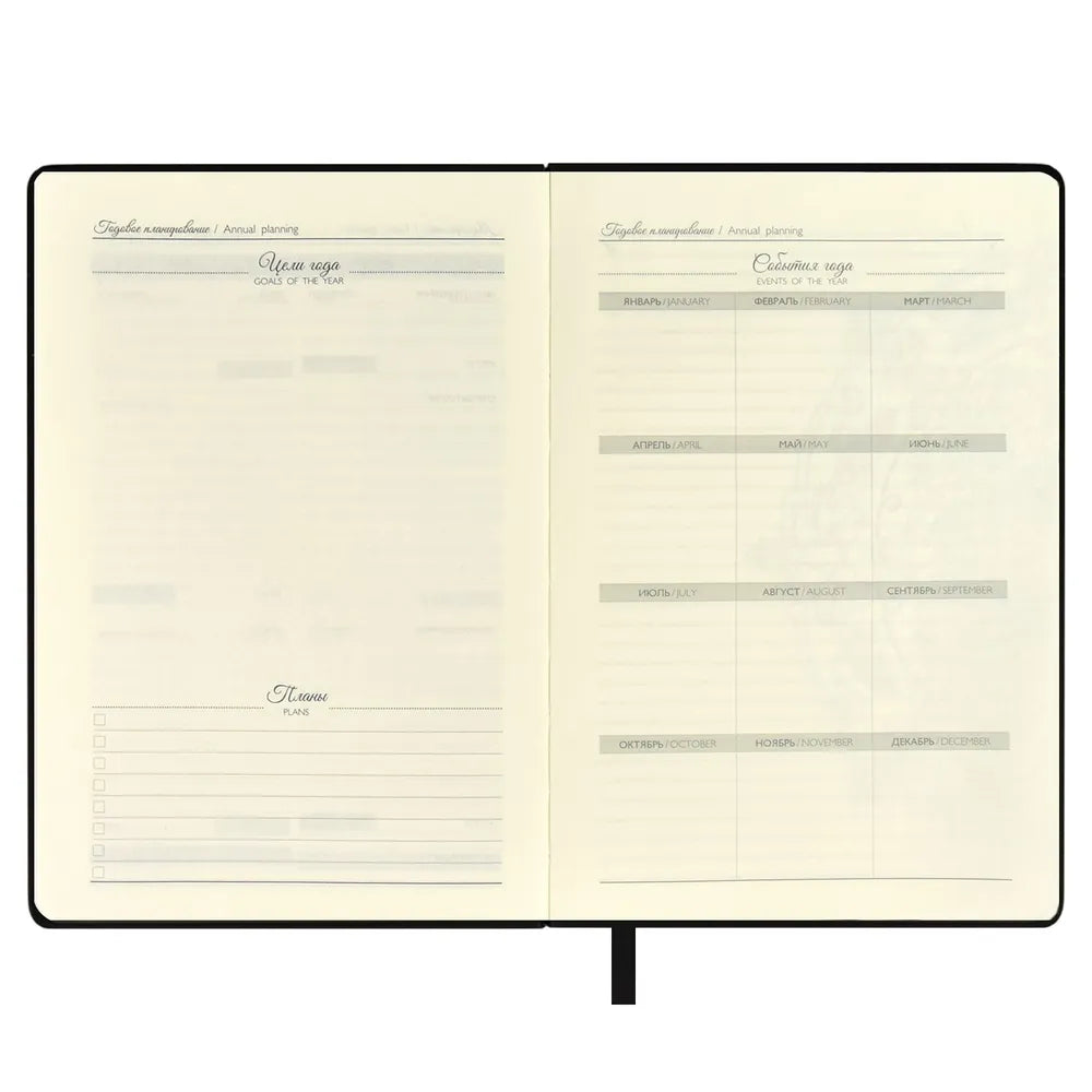 Ежедневник недатированный ESCALADA #АРТ-ТЕРАПИЯ А5 124л в твёрдом переплёте из экокожи "Софт-тач" с тиснением 3D-фольгой + 4 листа антистресс-раскрасок "Мандалы"