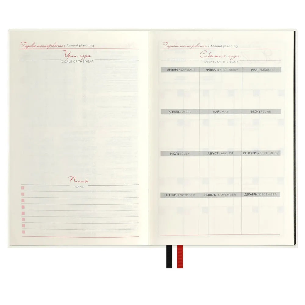 Ежедневник недатированный ESCALADA #ЮЛИЯ ДОГАН А5 160л в мягком переплёте из экокожи, в блоке использованы иллюстрации современной художницы Юлии Доган