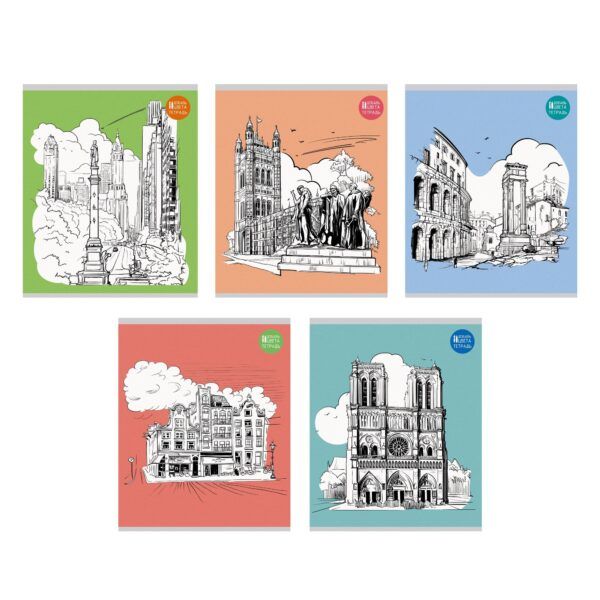 Тетрадь 96л. Клетка. Путешествие