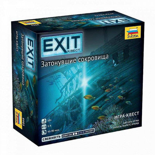 Exit Квест. Затонувшие сокровища
