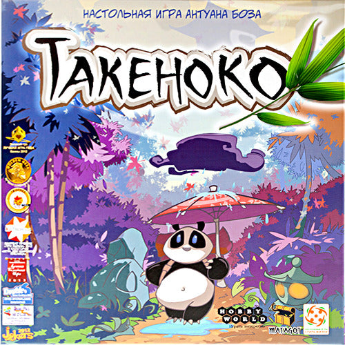 Такеноко
