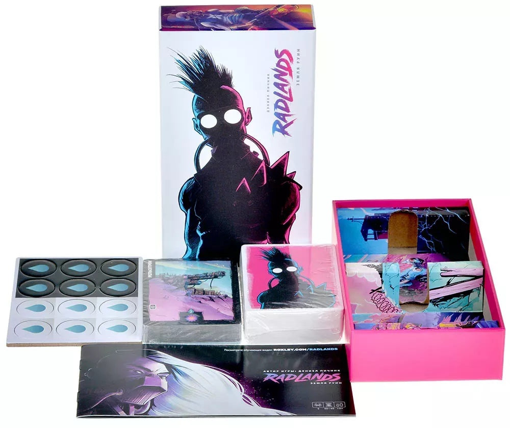 Radlands. Земля руин