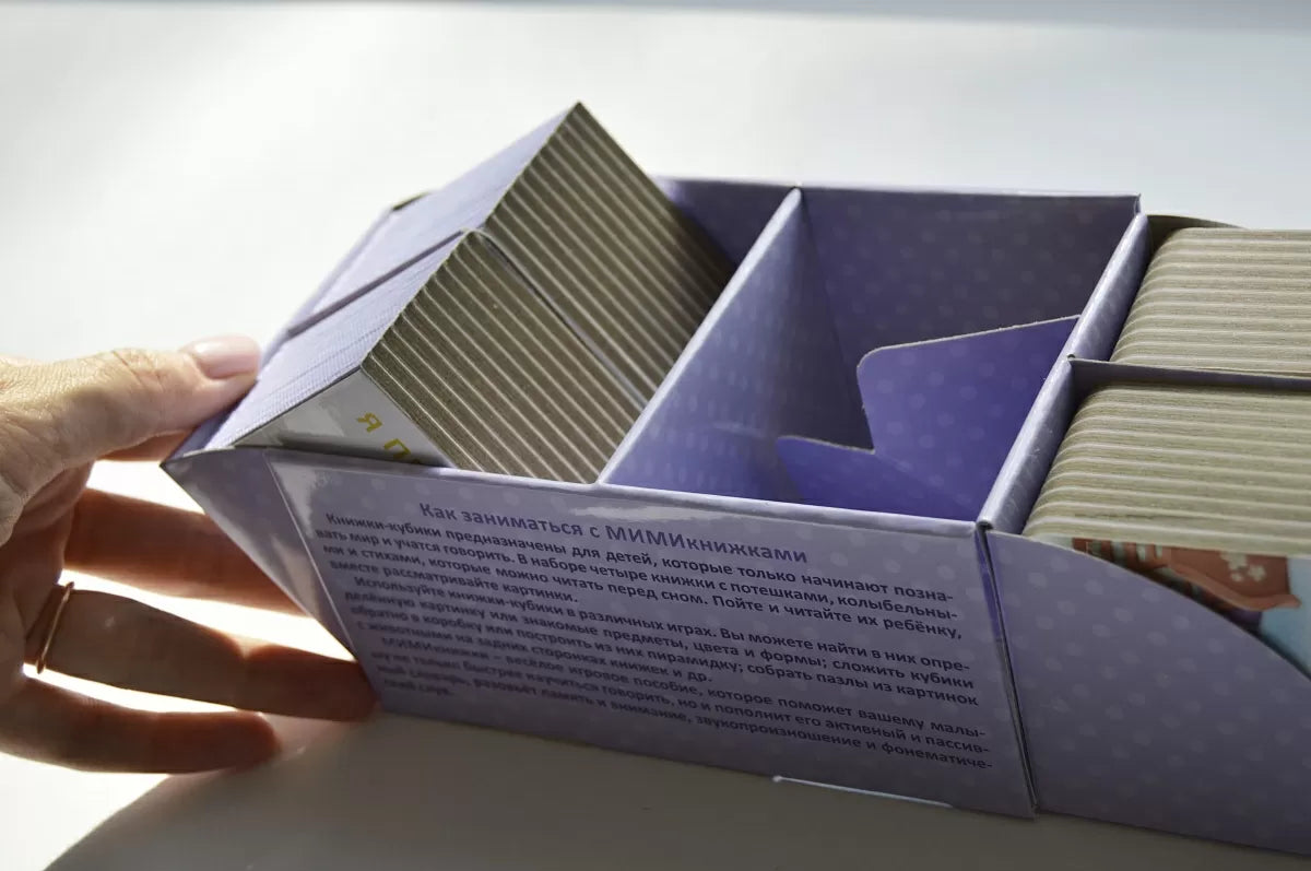 МИМИ книжки. Перед сном (4 книжки-кубика)