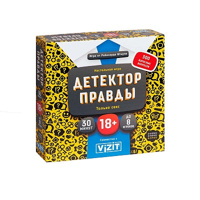 Детектор правды. Только секс