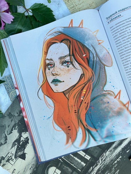 MadnessMalina. Артбук