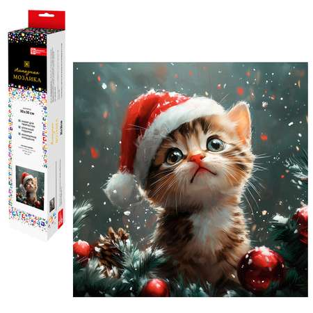 70805 Новогодний котенок. Алмазная мозаика