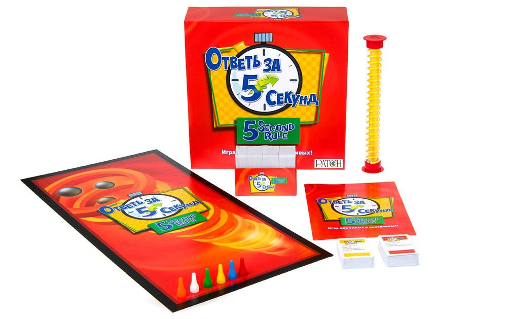 Ответь за 5 секунд