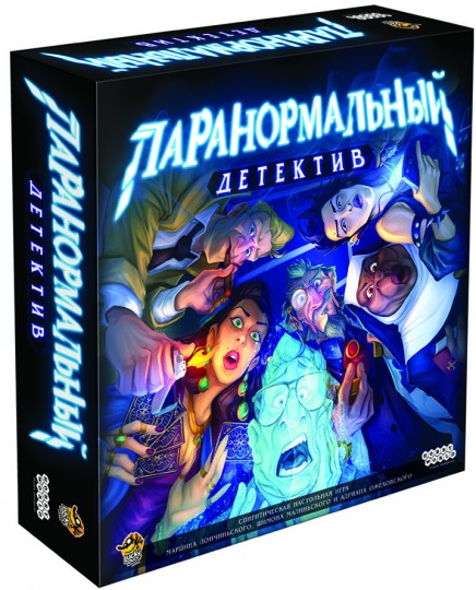 Паранормальный детектив