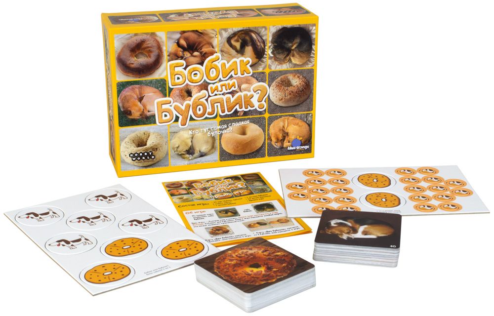 Бобик или бублик?